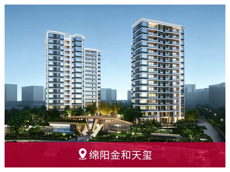 绵阳市金和天玺 | 德国菲斯曼 + 保利精工 采暖系统